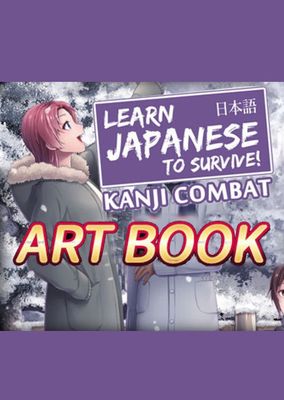 Learn Japanese To Survive! Kanji Combat - Art Book (DLC) cover