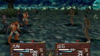 Get Himiko-Den Renge PlayStation