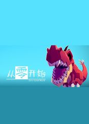 Zero-based World-从零开始 (PC) Steam Key GLOBAL