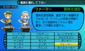 Get Etrian Mystery Dungeon 2