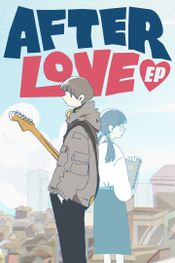 Afterlove EP XBOX LIVE Key EUROPE