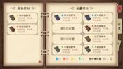 Redeem Incompetent Alchemist
