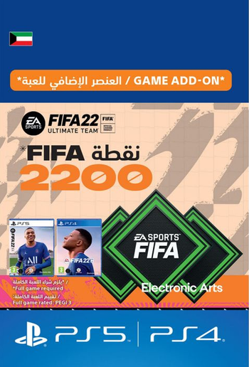 FIFA 22 - 2200 FUT Points (PS4/PS5) PSN Key KUWAIT