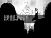 Redeem 雨鸦 - You are my sanctuary