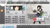 KanColle Kai