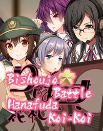 Bishoujo Battle Hanafuda Koi-Koi game cover