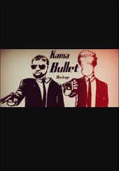 Kama Bullet Heritage (PC) Steam Key GLOBAL