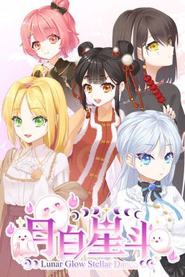 月白星斗-Lunar Glow Stellar Dance game cover