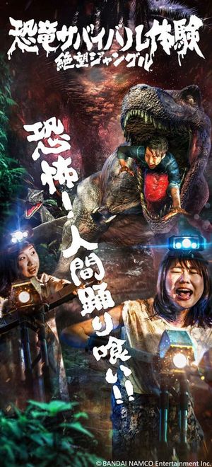 Dinosaur Survival Run: Jungle of Despair