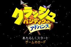 Redeem Crash Bandicoot: The Huge Adventure Game Boy Advance