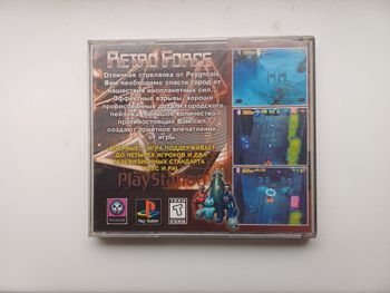 Retro Force PlayStation