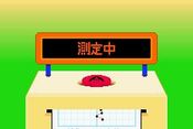 Rhythm Tengoku Game Boy Advance