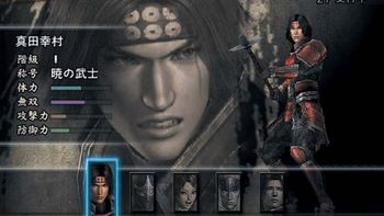 Samurai Warriors Xbox