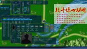 Get 中华三国志