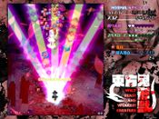 Buy Touhou 17: Wily Beast and Weakest Creature