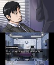 Get Chase: Cold Case Investigations ~Distant Memories~
