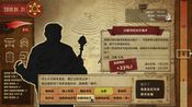 Buy 反人类联盟 Falsemen