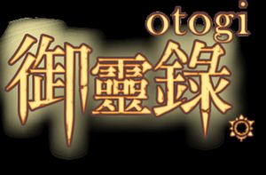 Otogi: Spirit Agents