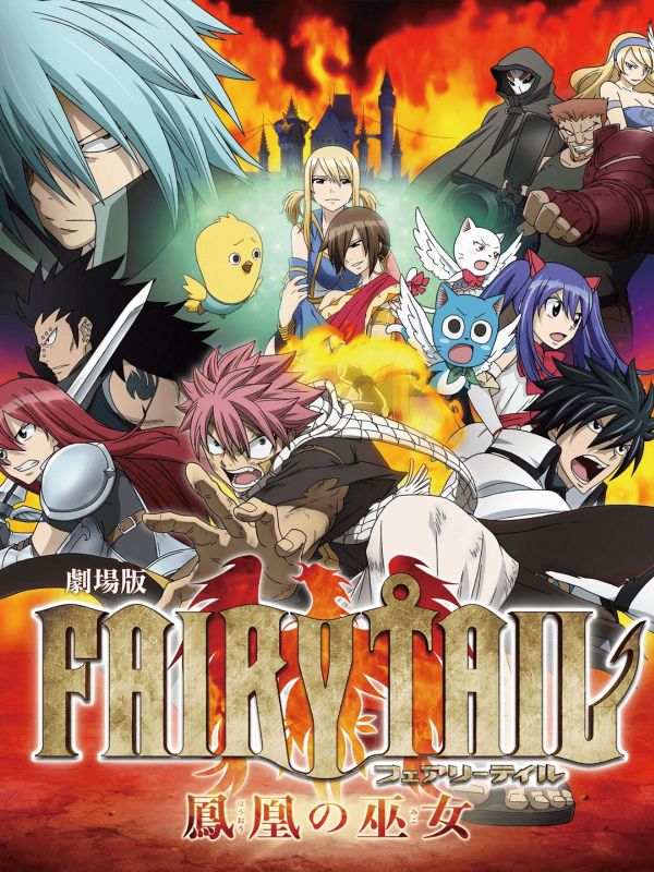 Wondering if the Fairy Tail game is free to download