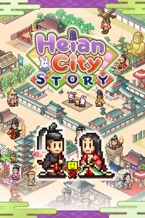 Heian City Story PC/XBOX LIVE Key UNITED STATES
