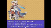 聖剣レイヴランシル物語 for sale
