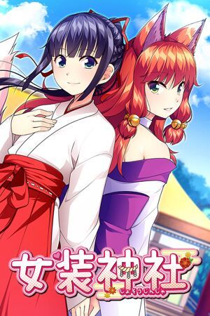 Trap Shrine (PC) Gog.com Key GLOBAL