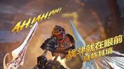 Buy Guardian war VR