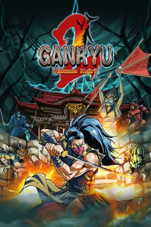 Ganryu 2 XBOX LIVE Key UNITED STATES