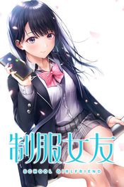 Seifuku Kanojo (PC) Steam Key GLOBAL