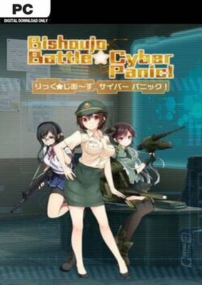 Bishoujo Battle Cyber Panic! game cover