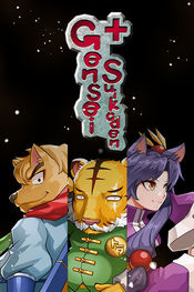 Gensei Suikoden Plus (PC) Steam Key GLOBAL