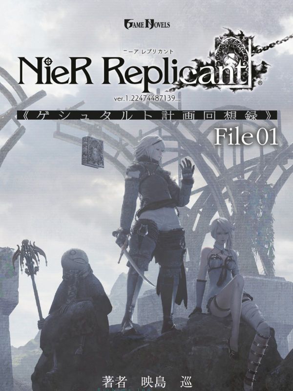 Get NieR Replicant ver.1.22474487139... for free today