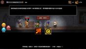 Get 魔物讨伐团