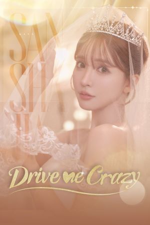 Drive Me Crazy (Windows/Xbox Series X|S) XBOX LIVE Key EUROPE