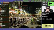 覇県を握れ ～47都道府県大戦～