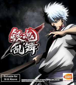 Gintama Rumble