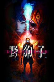 Slitterhead (PC) Steam Key GLOBAL