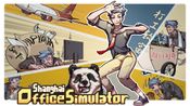 Shanghai Office Simulator Steam Key GLOBAL