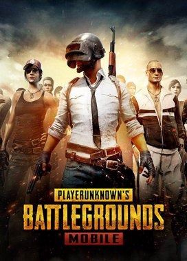 Buy PUBG Mobile UC Top Up