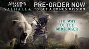 Assassin's Creed Valhalla - The Way of the Berserker (DLC) redeem.ubisoft.com Key GLOBAL