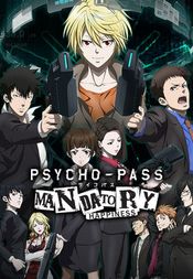PSYCHO-PASS: Mandatory Happiness Steam Key GLOBAL