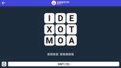 Wordle 2 (PC) Steam Key GLOBAL for sale
