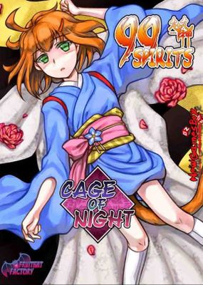 99 Spirits - Cage of Night (DLC) cover