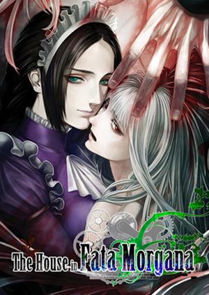 The House in Fata Morgana