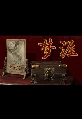 梦涯 Steam Key GLOBAL