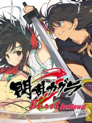 Senran Kagura Burst Re:Newal