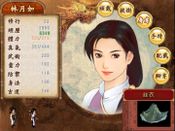 Get 新仙剑奇侠传 单机版 (Sword and Fairy)