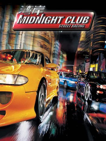 Midnight Club: Street Racing Game Boy Advance