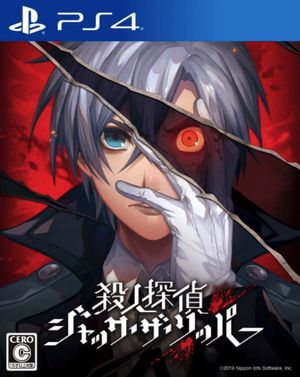 Murder Detective: Jack the Ripper
