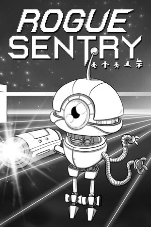 Rogue Sentry XBOX LIVE Key EUROPE